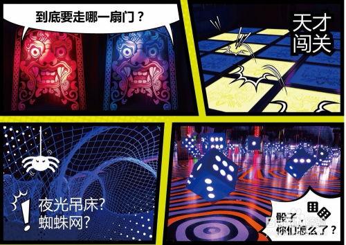 韩国迷宫在线观看,在线解谜之旅，探索神秘迷宫的奥秘  第2张