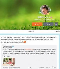 国内新事件爆料最新消息,详情揭晓  第3张