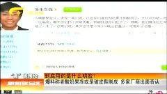 新闻故事爆料大全最新,最新热点事件深度剖析  第3张