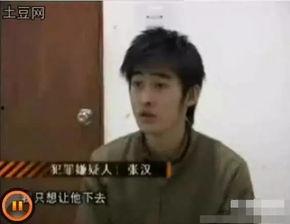 导演爆料张翰视频大全,张翰幕后花絮视频大公开  第1张