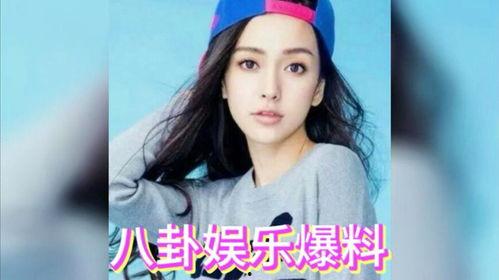 八卦吃瓜明星娱乐圈是谁,揭秘娱乐圈八卦八卦明星背后的故事  第2张