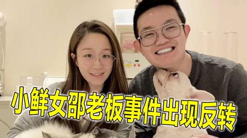 邵老板爆料视频大全集,揭秘幕后真相与精彩瞬间  第1张