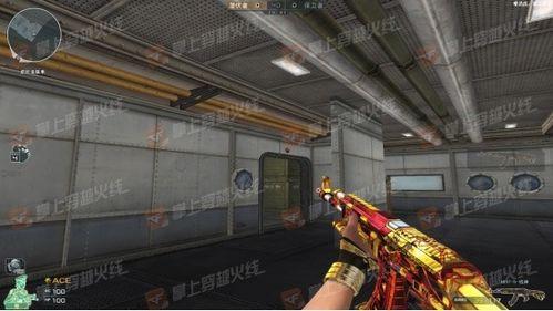 最新爆料cf传说段位,揭秘巅峰荣耀背后的神秘力量 第3张 最新爆料cf传说段位,揭秘巅峰荣耀背后的神秘力量 第3张