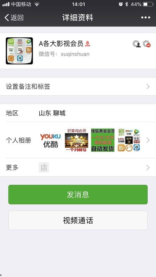 小心爆料视频大全,视频大全背后的热点事件追踪  第3张